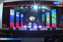 В Доме культуры Черкесска состоялось торжественное мероприятие, посвященное 300-летию прокуратуры России