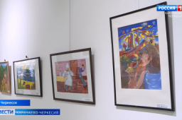 В картинной галерее Черкесска открылась выставка творческих работ детей с ограниченными возможностями
