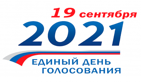      " "  ,         19  2021 